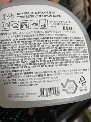 88%님이 올린 리뷰 사진 2