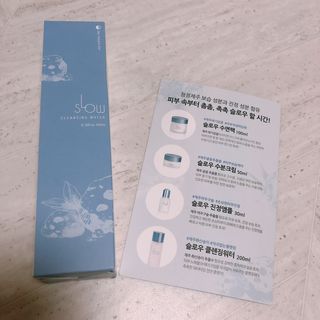 슬로우 스킨스 슬로우 화산송이 클렌징 워터 — 5점을 준 리뷰어가 2021년 6월 올린 사용 사진