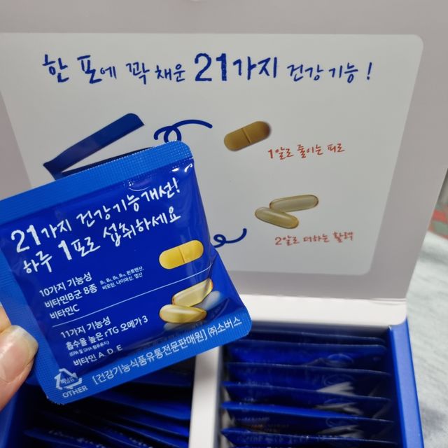 소버스 메가바이탈 오메가플러스 리뷰 사진