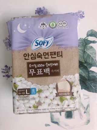 LG유니참 쏘피SOFY [SOFY] 안심숙면팬티/무표백속커버 — 5점을 준 리뷰어가 2021년 4월 올린 사용 사진