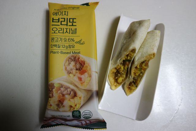 에이치 브리또 리뷰 사진