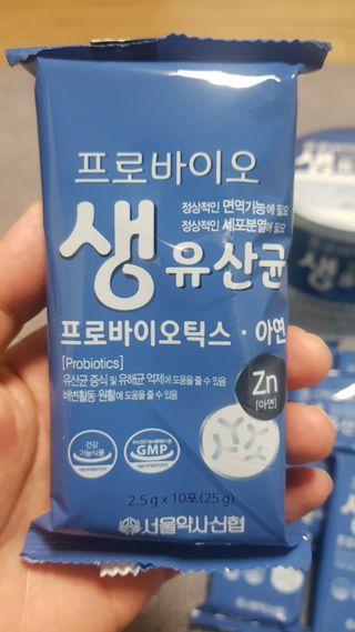 서울약사신협_프로바이오생유산균_2.5G x 100포 — 5점을 준 리뷰어가 2021년 4월 올린 사용 사진