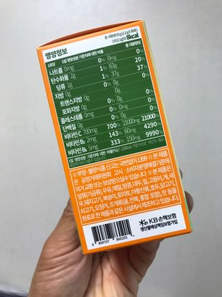비타앤C 레몬맛, 망고맛 — 5점을 준 리뷰어가 2021년 4월 올린 사용 사진