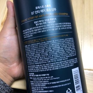 [포레스트스토리] 탈모증상완화 샴푸 1,000ml — 5점을 준 리뷰어가 2022년 3월 올린 사용 사진