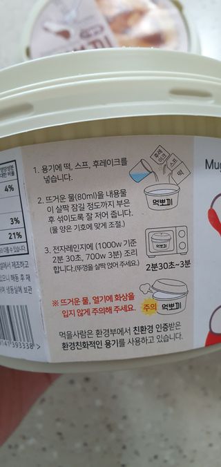 완이네님이 올린 리뷰 사진 3