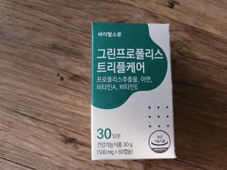 바이탈스푼 그린프로폴리스트리플케어 — 4점을 준 리뷰어가 2021년 6월 올린 사용 사진