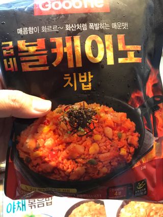 굽네몰 [굽네]  닭가슴살 치밥/볶음밥 — 4.5점을 준 리뷰어가 2021년 5월 올린 사용 사진
