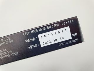 배꼬미 올리님이 올린 리뷰 사진 3