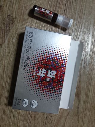한미사이언스 주식회사 한미사이언스 화싹 — 5점을 준 리뷰어가 2022년 11월 올린 사용 사진