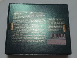 서울약사신협_프리미엄 진 녹용스틱 플러스10g x 30포 — 5점을 준 리뷰어가 2021년 7월 올린 사용 사진