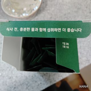 NANA님이 올린 리뷰 사진 3