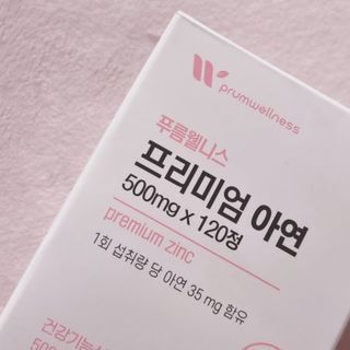 [푸름웰니스] 프리미엄 아연 (500mgX120정) — 5점을 준 리뷰어가 2022년 4월 올린 사용 사진