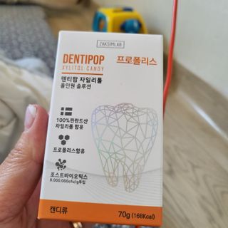 작심연구소 구취제거+충치예방+치아화이트닝 마법의 캔디 덴티팝3종(맛 랜덤 발송) — 5점을 준 리뷰어가 2022년 5월 올린 사용 사진