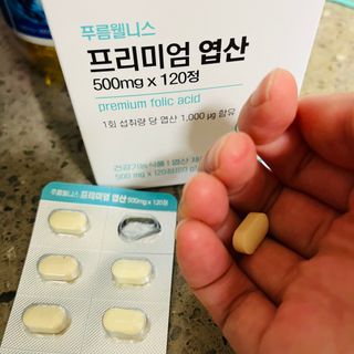 [푸름웰니스] 프리미엄 엽산 (500mgX120정) — 4점을 준 리뷰어가 2022년 6월 올린 사용 사진
