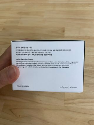 카오리온코스메틱스 사카로미세스와 시카의 만남        릴리피 릴렉싱 크림 진정한 탄력을 경험해보세요 — 5점을 준 리뷰어가 2021년 6월 올린 사용 사진