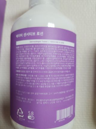 빅그린 베이비라인 3종세트 - 샴푸앤바디워시500ml,올인원로션500ml,바디크림170ml — 4.5점을 준 리뷰어가 2022년 11월 올린 사용 사진