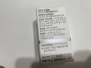 트윙클맘님이 올린 리뷰 사진 2