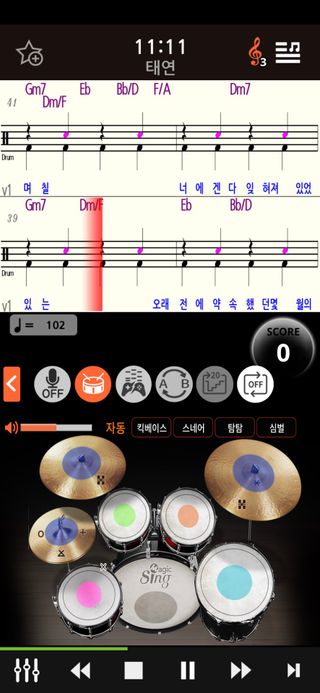 매직씽 노래방 어플리케이션 6개월 이용권 — 5점을 준 리뷰어가 2021년 11월 올린 사용 사진
