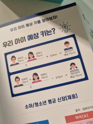 주원맘님이 올린 리뷰 사진 3