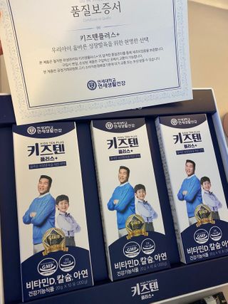 키즈텐플러스 연세 키즈텐 플러스 1개월 — 4점을 준 리뷰어가 2021년 3월 올린 사용 사진