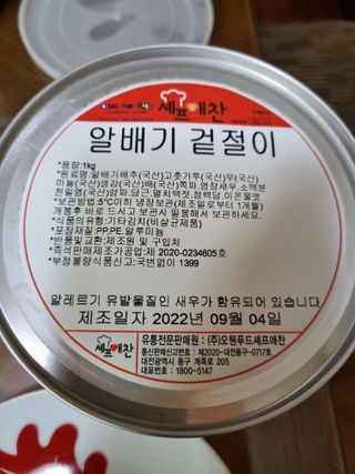 @arinenews님이 올린 리뷰 사진 1