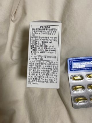 체인미 프리미엄 rTG 오메가3 비타민E 850mg x 30캡슐 — 5점을 준 리뷰어가 2021년 11월 올린 사용 사진