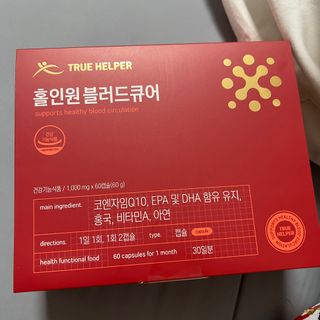 트루헬퍼 홀인원 블러드큐어 혈행+혈압+콜레스테롤 한번에 1박스 1개월 — 5점을 준 리뷰어가 2023년 2월 올린 사용 사진