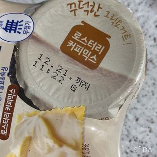 매일바이오 그릭요거트 오리지널 플레인 4개, 로스터리 커피믹스 4개 — 5점을 준 리뷰어가 2021년 12월 올린 사용 사진