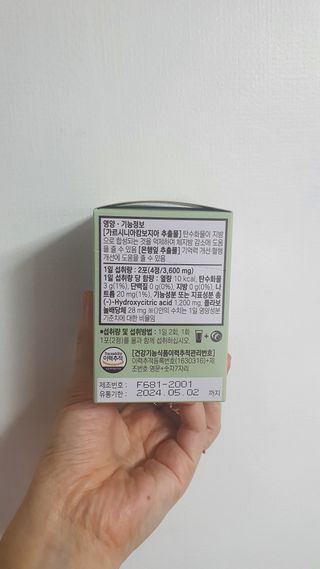 뜽헌찌님이 올린 리뷰 사진 2
