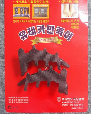 김유경님이 올린 리뷰 사진 2