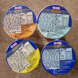 NISSIN 닛신 컵누들  4종 - 씨푸드오리지날, 씨푸드 스파이시, 씨푸드 커리, 씨푸드 XO소스 — 5점을 준 리뷰어가 2021년 11월 올린 사용 사진