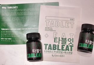 [타블잇] 과채 효소 (60정) — 4.5점을 준 리뷰어가 2022년 7월 올린 사용 사진
