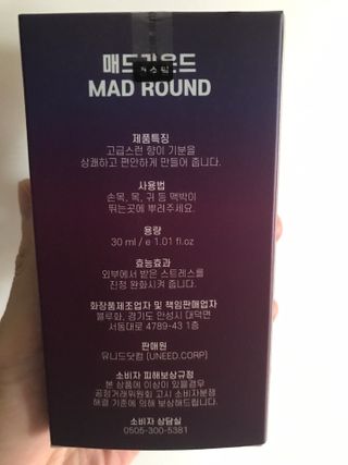 윤님이 올린 리뷰 사진 2