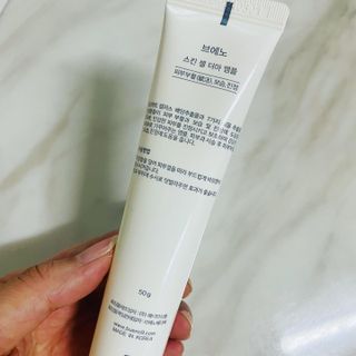 브에노 스킨셀 더마 앰플 — 5점을 준 리뷰어가 2021년 6월 올린 사용 사진