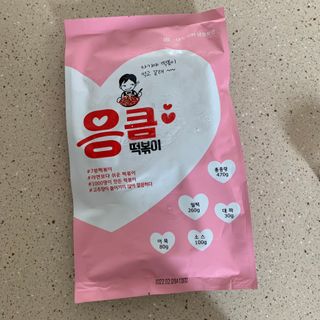 핫뚜핫뚜님이 올린 리뷰 사진 3