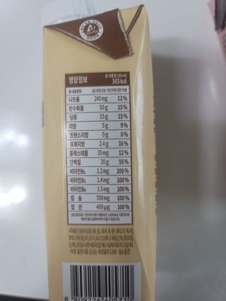 파워풀엑스 [프쌤] 더 맛있고 강력해진 고단백 음료 3종 (초코맛,딸기맛,커피맛) — 5점을 준 리뷰어가 2023년 1월 올린 사용 사진