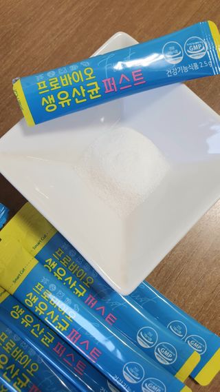 헬스업 핼스업 프로바이오 생유산균 퍼스트 — 5점을 준 리뷰어가 2021년 1월 올린 사용 사진