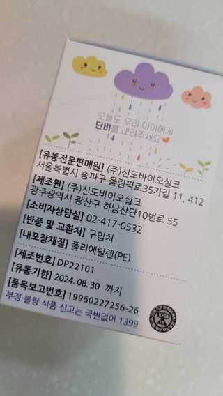 fall님이 올린 리뷰 사진 4