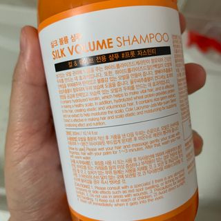 썸헤어 / SUMHAIR 썸헤어 실크 볼륨 샴푸+트리트먼트 프룻자스민티 — 3.5점을 준 리뷰어가 2021년 4월 올린 사용 사진