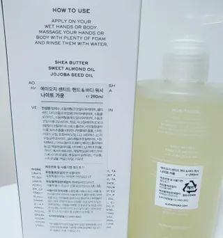 에일리언오더즈 센티드 핸드 앤 바디 워시 290ml (3종 택1) — 5점을 준 리뷰어가 2023년 8월 올린 사용 사진