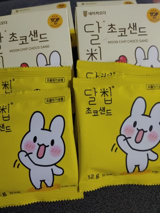 네이처오다 달칩 초코샌드 — 5점을 준 리뷰어가 2021년 2월 올린 사용 사진