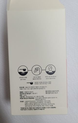 버블데이 아로마/과일 거품 입욕제 — 4점을 준 리뷰어가 2021년 7월 올린 사용 사진