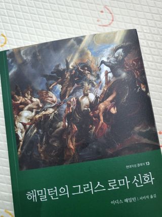 라몬님이 올린 리뷰 사진 1