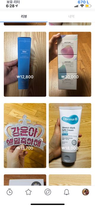0.8L 마케팅팀 - — 5점을 준 리뷰어가 2021년 5월 올린 사용 사진