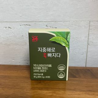클린24시간 지중해로 쏙빠지다 1SET (800mg*60정) — 3점을 준 리뷰어가 2023년 5월 올린 사용 사진