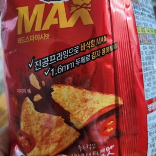 발랄써냐님이 올린 리뷰 사진 3