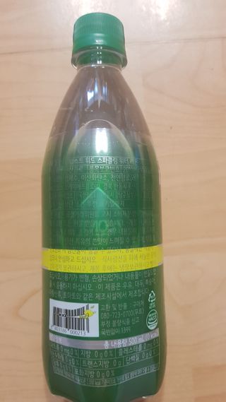 몽베스트 Montbest with Sparkling water Lemon OR Lime 20병(랜덤) — 5점을 준 리뷰어가 2022년 6월 올린 사용 사진