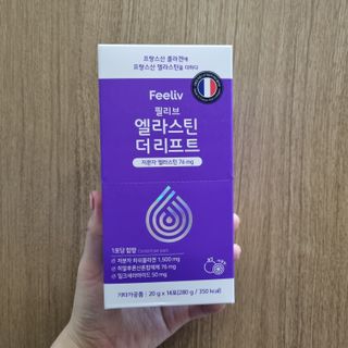 필리브 엘라스틴 더 리프트 — 5점을 준 리뷰어가 2021년 9월 올린 사용 사진