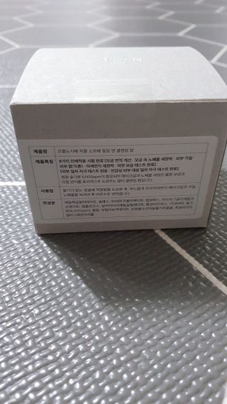 프롬노시베 차콜 소르베 필링 앤 클렌징 밤 — 4.5점을 준 리뷰어가 2022년 1월 올린 사용 사진