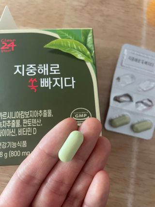 클린24시간 지중해로 쏙빠지다 1SET (800mg*60정) — 4.5점을 준 리뷰어가 2023년 6월 올린 사용 사진